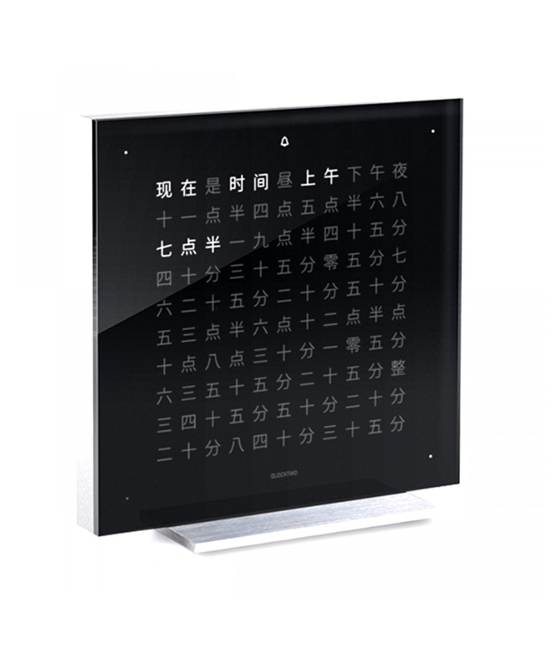 QLOCKTWO CLASSIC Stainless Steel 45X45 cm POLSKI JĘZYK - obrazek 6