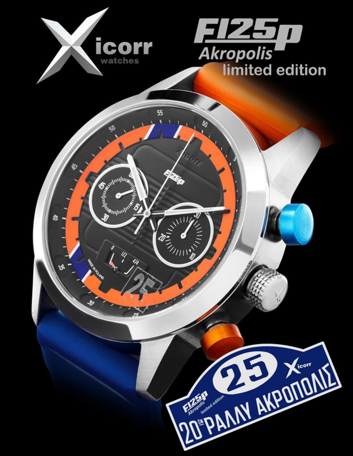 F125p Akropolis limited edition