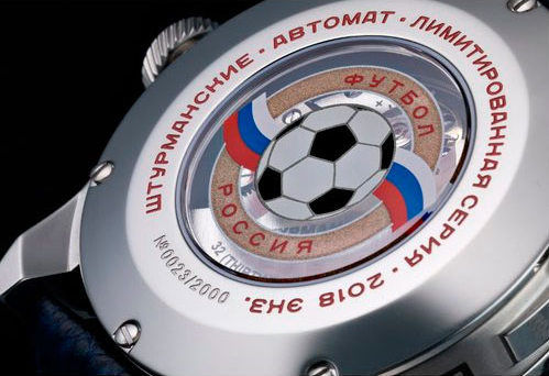 dekiel zegarka Sturmanskie Gagarin Special Edition Football